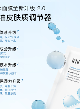 平价面膜专区！熬夜党学生推荐