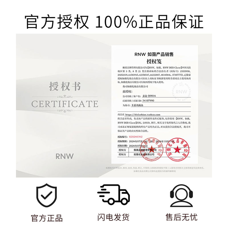Rnw facial cream moisturizing and hydrating men's official authentic product