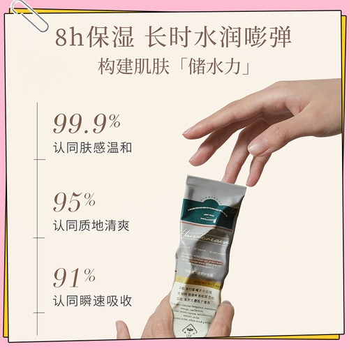 aarye安野屋护手霜滋润补水保湿嫩白提亮女夏季小支便携装礼盒男 - 图1