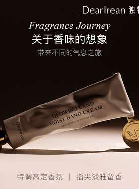 教师节送礼艾琳香氛手护礼盒节日