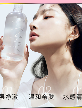 买1发3!unny眼唇面部卸妆500ml