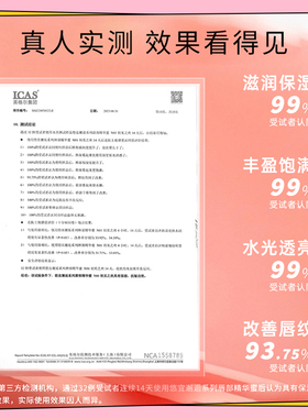【两支79元】unny唇部精华滋润女