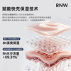 Rnw facial cream moisturizing and hydrating men's official authentic product