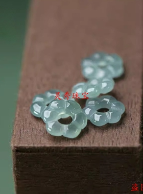 冰透蓝水翡翠花朵隔珠