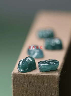 蓝水翡翠A货冰透通孔貔貅串珠