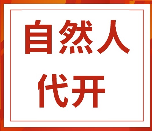 灵活用工——解决企业社保、员工个税过高问题 - 图2