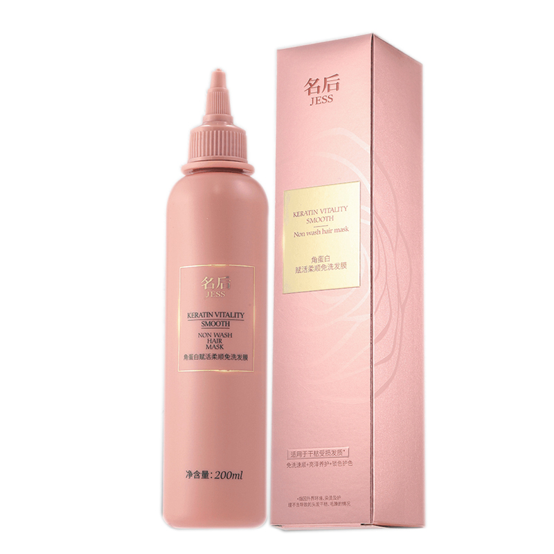 JESS名后角蛋白赋活柔顺免洗发膜1瓶3效闪充蛋白滋润护发 玫瑰谷 - 图3