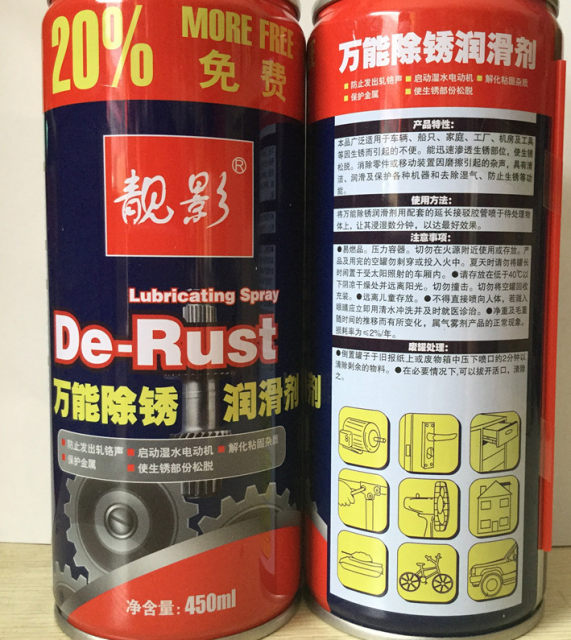 Liangying multifunctional ຍານພາຫະນະເຫຼັກ bolt ຕົວແທນຕ້ານ rust