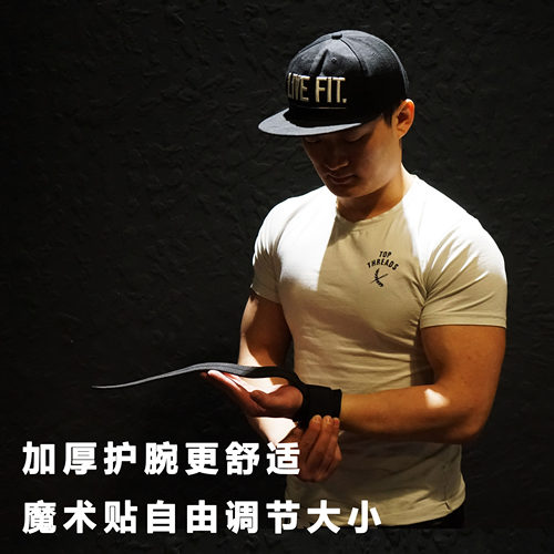 怪兽制造硬拉助力带专业引体向上辅助带健身手腕助力带防滑护腕女 - 图1