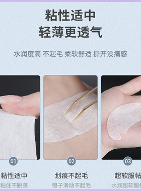 50对嫁接睫毛U型眼贴美睫店专用蛋白眼膜贴隔离卸除下睫毛垫片