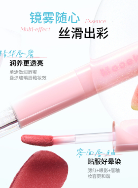 Mooekiss木柯诗粉蓝唇泥唇釉哑光雾面珠光细闪海边来信系列