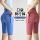 Pocket Yoga pants cloud-like ice silk shark pants for women