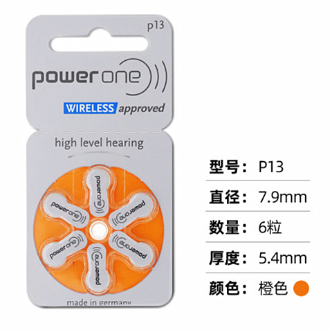 德国原装进口powerone p13锌空助听器电池a13 PR48 1.45V纽扣电子 - 图1