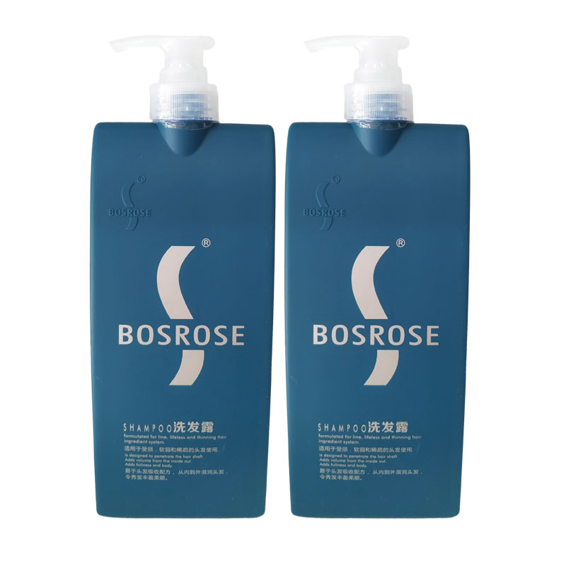 正品 法拉莉洗发露 BOSROSE 焗油滋润 去头皮去油 护发素洗护套装