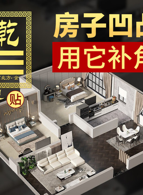西北角房屋缺角补角牌坤卦摆件桃木震坎兑巽艮挂件八卦乾卦位
