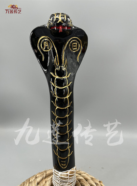 锦雕香樟木手工蛇头法鞭法绳