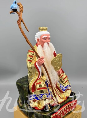 王老仙师九莲木雕香樟木古典