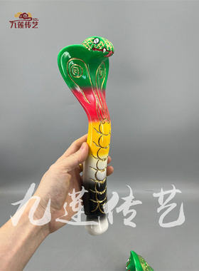 现代锦雕香樟木手工蛇头法鞭