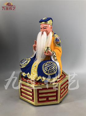 神像六壬仙师香樟木古典漆线雕