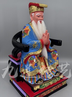 六壬祖师李淳风香樟木供奉摆件
