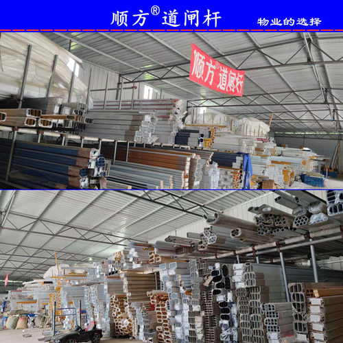 顺方道闸杆八角杆大全挡车升降杆起落杆拦车杆车库档杆通用停车场 - 图0