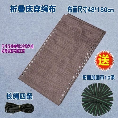 Складной обеденный перерыв маленькая кровать Beteslin Clate