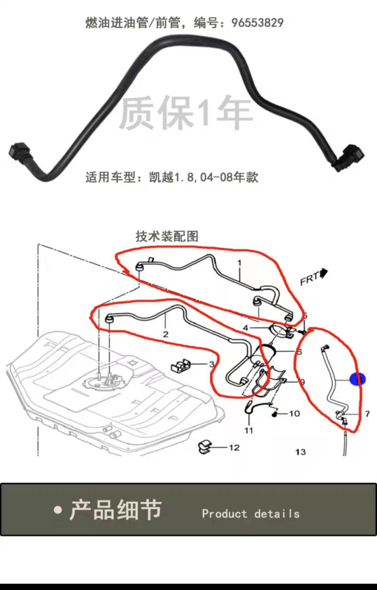 别克新老凯越燃汽油供回油管滤清器进出口管油箱汽油泵单二三通管