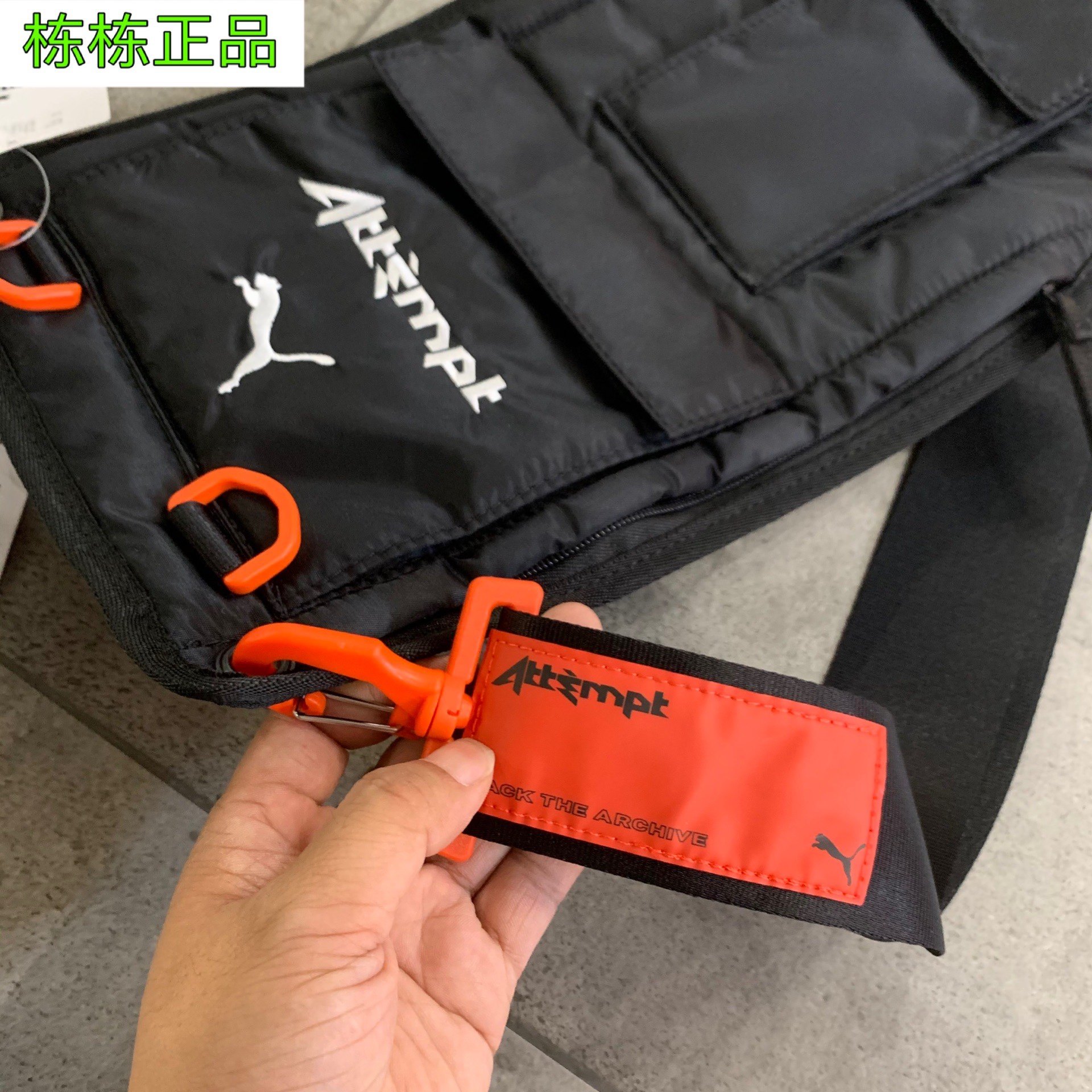 彪马PUMA x ATTEMPT Crossbody Bag 休闲运动单肩包 胸包 077436 - 图3
