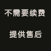 Taobao store decoration design complete set of home page mobile phone template online store decoration store template customization service