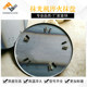 Concrete grinder polishing machine steel plate long rich