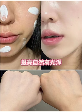 馥兰诗苏美谜海传说贵妇懒人素颜霜遮瑕修饰隔离补水白嫩护肤面霜
