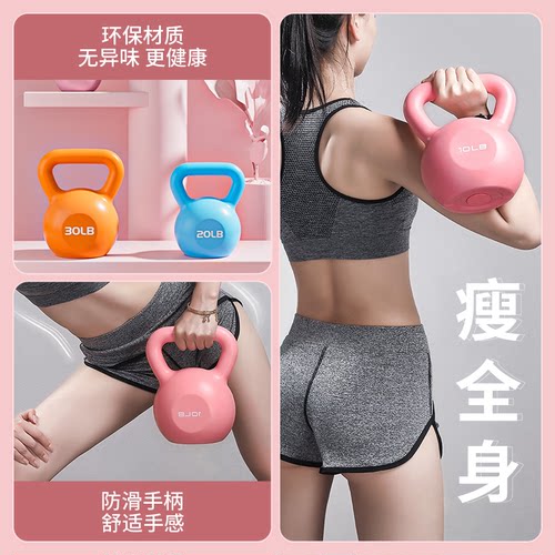 壶铃小哑铃女士健身家用深蹲器材提壶亚铃瘦手臂瑜伽塑形5LB-20磅 - 图3