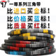 A triangular belt C is 7.15 yuan per meter including 13% increase in votes