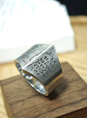 铁头的店 925银原创设计复古拉丝  伍佰“白鸽”歌词戒指