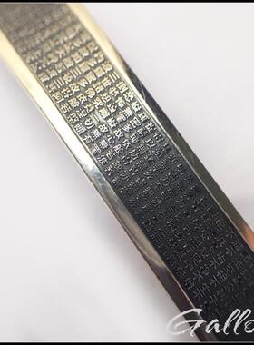 般若心经纯银18k金雕刻手链