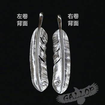 ຫົວເຫຼັກ gorosXL pendant feather pendant ຜົມທໍາມະດາ pendant ສາຍຄໍເຮັດດ້ວຍມືຢ່າງເຕັມສ່ວນ