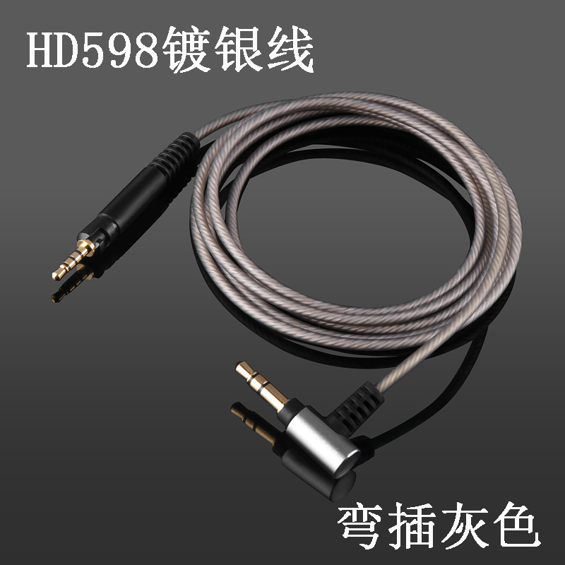 森海 HD598 hd558 HD518 HD595 HD569 HD599 HD560S镀银线耳机线-图1