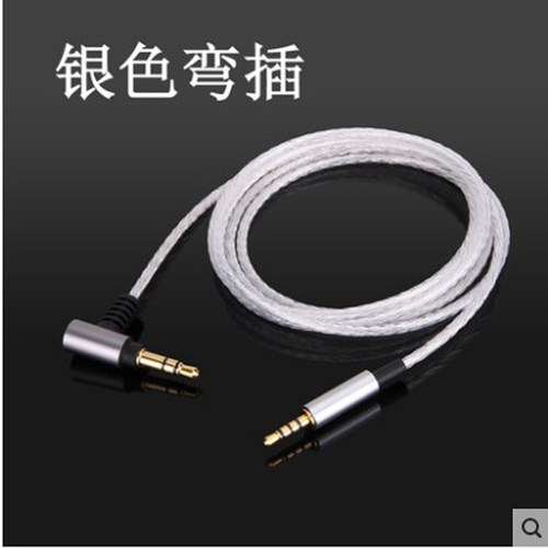 适用于AKG Y40 Y50 Y55 Y500 N60NC K545 JBLE30 E55BT耳机升级线 - 图1