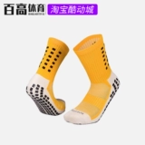 Tocksox Key