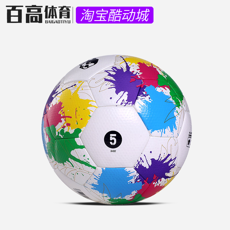 soccer junky足球狗爆浆撞色潮流5号EVA+PU纹训练比赛足球SJ23512 - 图0