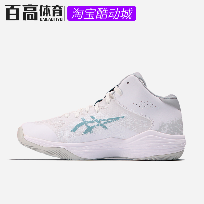 asics亚瑟士NOVA FLOW 2透气舒适缓震实战篮球运动鞋1063A071-100-图0