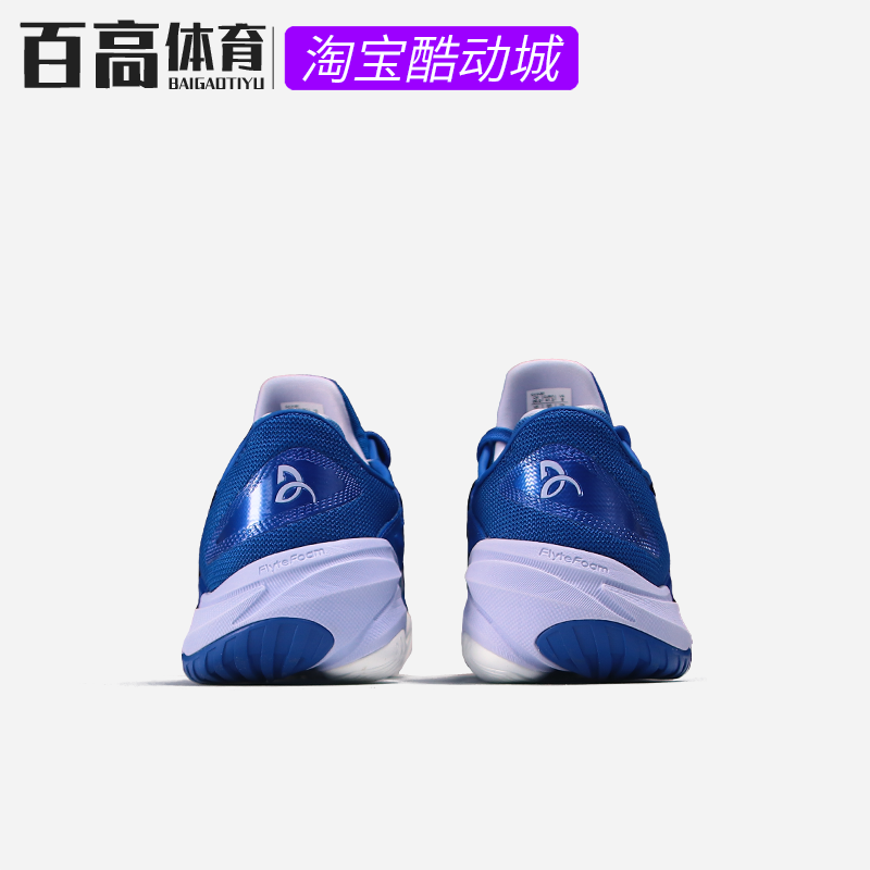 亚瑟士 Asics Court FF 3 德约科维奇缓震网球运动鞋1041A361-961 - 图2