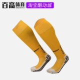 Tocksox Key