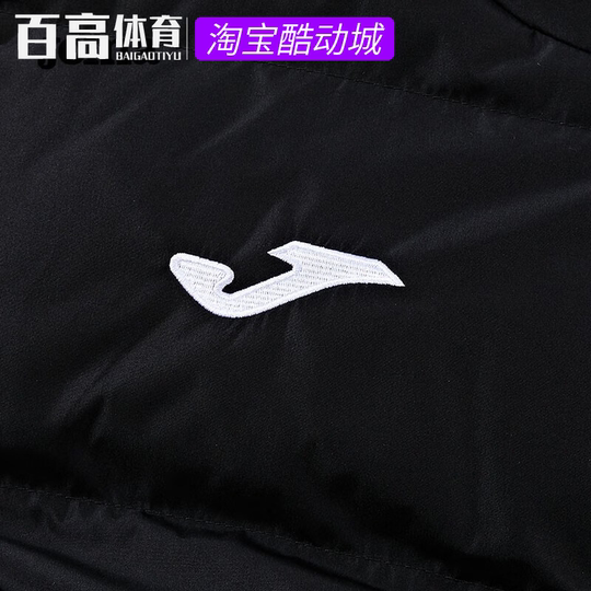 JOMA zipper sports casual long warm cotton jacket