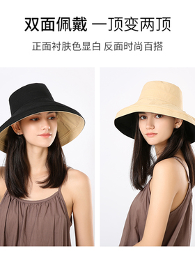 双面防晒女夏季遮阳太阳帽渔夫帽