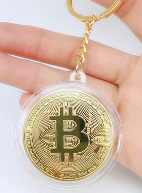 A比特纪念币钥匙扣招财挂件24仿金Bitcoin虚拟外币纪念章硬币礼物