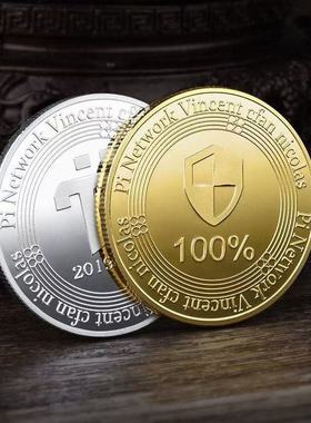 批发新款亚克力外壳金属pi纪念币 派币收藏币pi实物纪念章pi