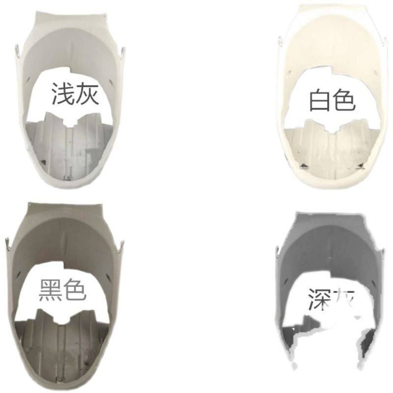 适用五羊本田WH100T-H-G 小公主100喜悦全车外壳灯箱面板边条前围,淘宝优惠券,粉丝福利购,淘宝优惠卷