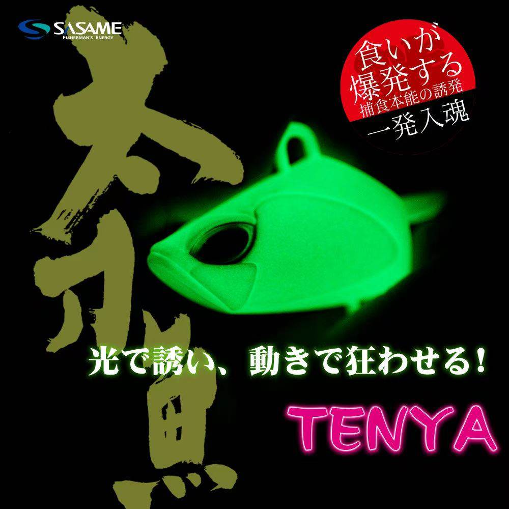 日本沙沙麦海钓船钓太刀鱼天亚假饵带鱼锚鱼钩强夜光路亚饵抛投饵,淘宝优惠券,粉丝福利购,淘宝优惠卷