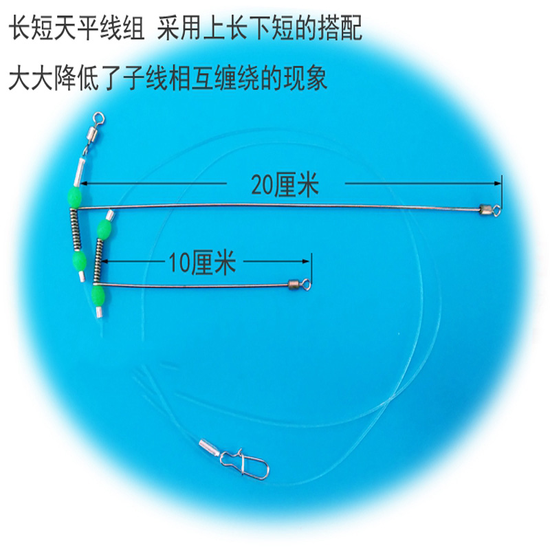 长短不锈钢天平线组 天地钓组 拉流沉船海钓船钓黑头黄鱼鲈鱼串钩 - 图2